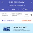 대전보성초교+대전대문초교 이미지