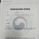 단미화장품 이미지