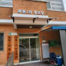 축현1리 이미지