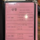 옥수 제주생고깃간(삼겹살, 목살, 비빔냉면)