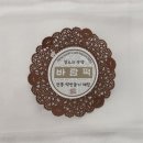 평생학습 꽃바람떡 이미지