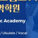 마음을 연주하는 우쿨렐레 이미지