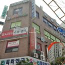 삼호랜드공인중개사사무소 이미지