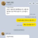 송내 e-편한세상 이미지