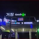 황제아로마