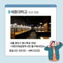 이화스터디카페 이미지