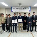 (주)남동 이미지