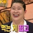 황금조개 튼튼장어 이미지