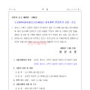 소로3-20 이미지