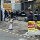 현대트랜시스 이데일리