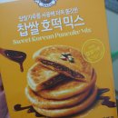 44. 뇽뇽블로그, 부케돔, 청년다방, 5.5닭갈비, 카사비앙카, 닭발싸롱