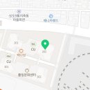 CU 삼송스칸센점