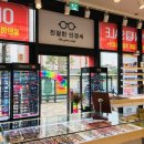 친절한안경씨 이미지