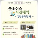 르하임스터디카페동탄북 이미지