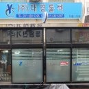 (주)대경유통 이미지