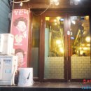 신촌약국 이미지