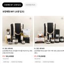 현대식품 | [현대식품관] 라 그랑드 에피세리(파리 백화점 쇼핑 후기)