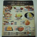 명일아파트 | [익산 모현동] 족발 맛집, 돈버는족족에서 불양념족발!