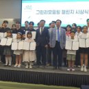 그린안전 이미지