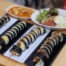 대포김밥