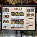 스톤브라운 | [중계동맛집] 중계동닭갈비 맛집 | 계화정 중계브라운스톤점 대만족 후기