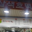 온양1동 번영로 이미지