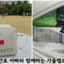 성남장안초등학교 이미지