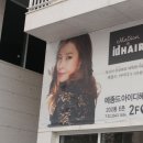 메종드JJ