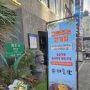 기흥구청입구 사거리 이미지