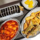 김고운김밥 이미지