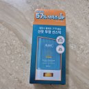 선스틱 추천 AHC 내추럴 퍼펙션 프레쉬 선스틱 내돈내산 후기