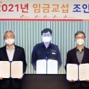 임금빌딩 이미지