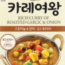 카레앤돈