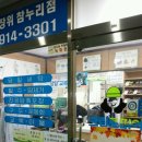 크린토피아장위참누리점