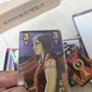 위자드컴퓨터학원 | 취미 정착기, 보드게임(딥씨크루/위자드) 개봉기