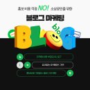 비상한마케팅