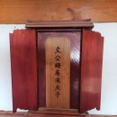 안양동안경찰서장 | ◇ 장흥 척산마을, 선산김씨 도산사(度山祠) ◇