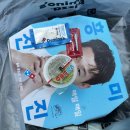 도미노피자(안중점) | SKT고객감사제 도미노피자 안중점 주문 경험과 맛 평가