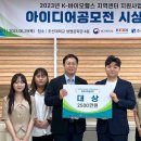 제이에스바이오컴퍼니(주)