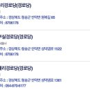 능남경로당 이미지