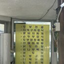 용문산촌두부 네이버블로그