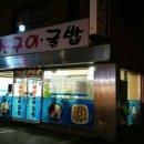 어촌식당 네이버블로그