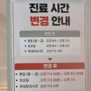 부평탑내과의원 네이버블로그