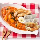 바른 떡볶이