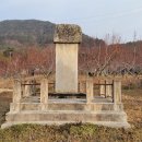 상주 전식종가 소장 고문서 이미지