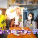 토지반찬