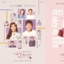 건강수선공 이미지