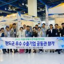 청정바다수산 이미지