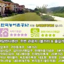농어촌민박반디민박 네이버블로그