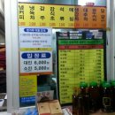 비슬산참숯굴찜질방 이미지